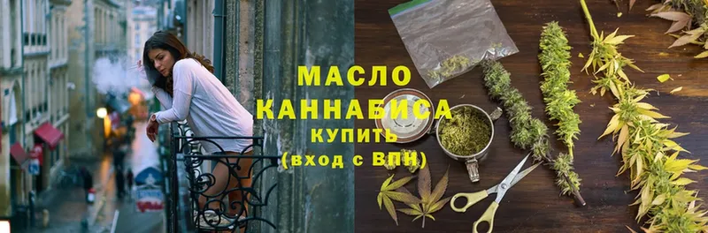 ТГК THC oil  продажа наркотиков  ОМГ ОМГ ССЫЛКА  Каменск-Шахтинский 